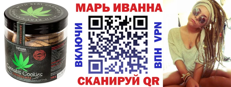 Печенье с ТГК марихуана  Медынь 