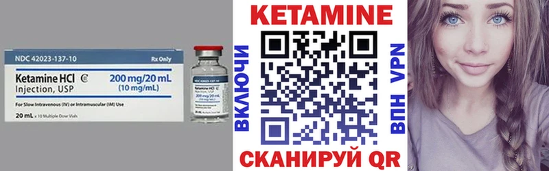 Кетамин VHQ  Медынь 