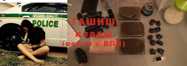 альфа пвп VHQ Алексин