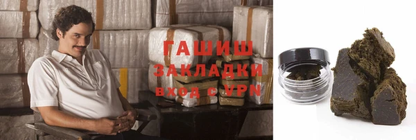 альфа пвп VHQ Алексин