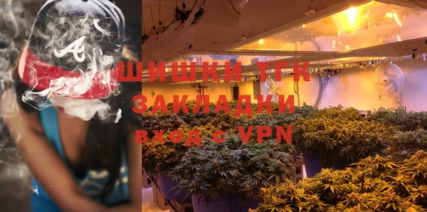 альфа пвп VHQ Алексин