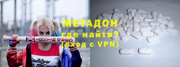 скорость mdpv Алексеевка