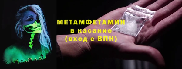 альфа пвп VHQ Алексин