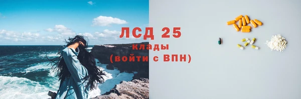 альфа пвп VHQ Алексин