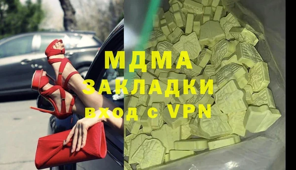 альфа пвп VHQ Алексин