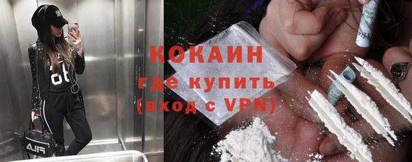 кокаин перу Алзамай