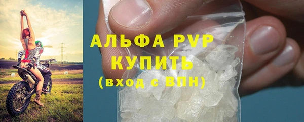 альфа пвп VHQ Алексин