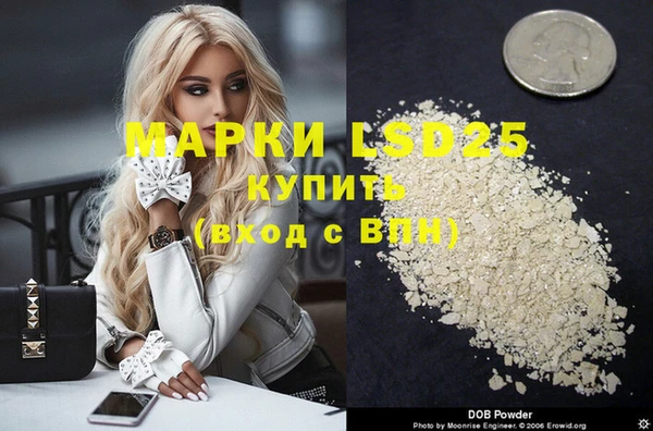 альфа пвп VHQ Алексин