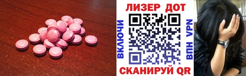 цены   Медынь  ЛСД экстази ecstasy 