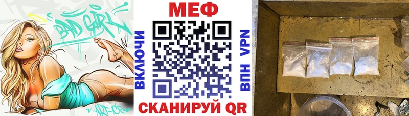 Мефедрон 4 MMC  hydra как войти  Медынь  как найти  