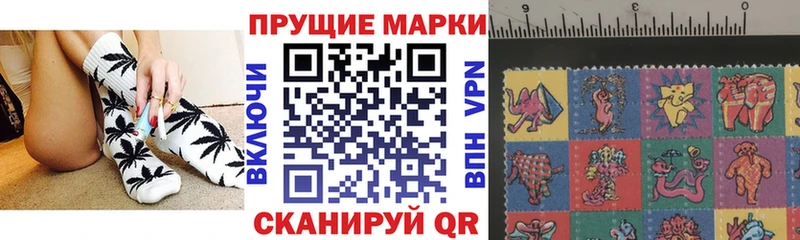 Марки 25I-NBOMe 1500мкг  магазин    Медынь 