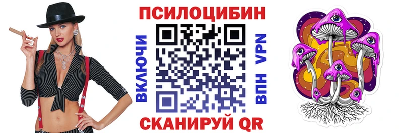 Галлюциногенные грибы MAGIC MUSHROOMS hydra ТОР Медынь купить закладку